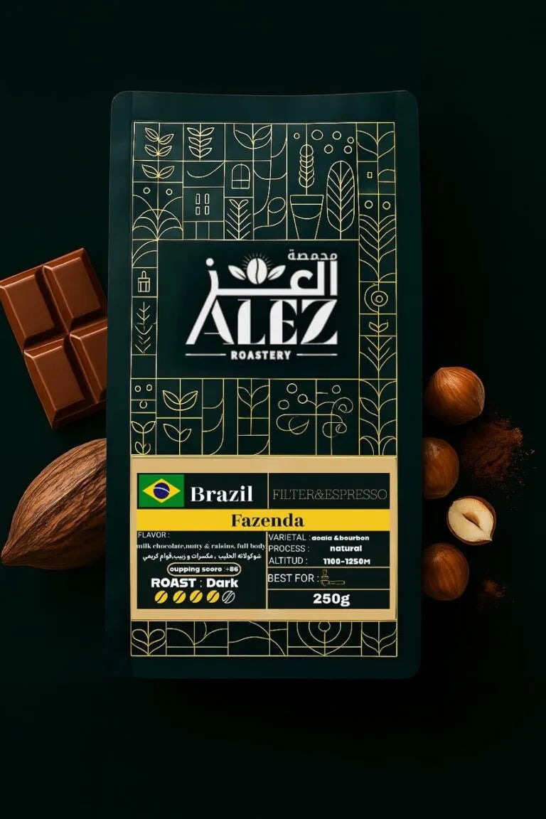 ألعز | مزرعة برازيلية 250 غرام