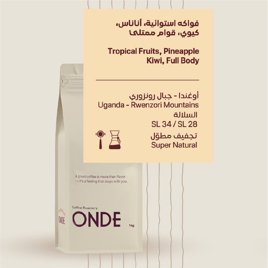 Onde | Uganda Mama Beti 250G