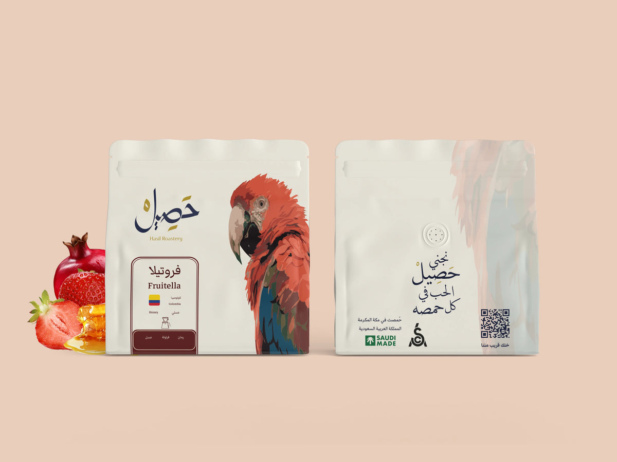 حصيل | كولومبيا فروتيلا 250 جرام 