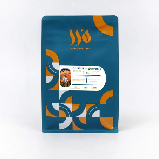 دورار | كولومبيا شاكور 250 غرام