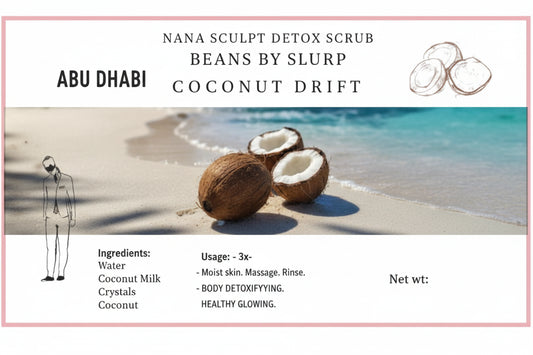 سلرب كوكونت دريفت 150 غرام