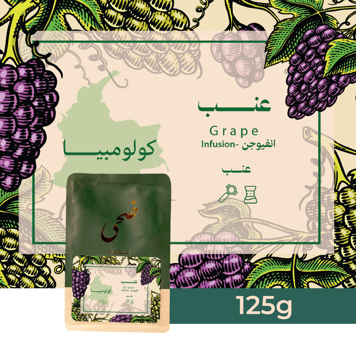 Doha | Colombia Grape 125G