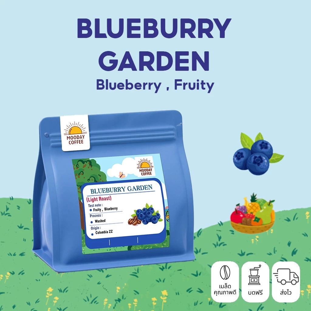 Moody | Blueberry Garden 200G
