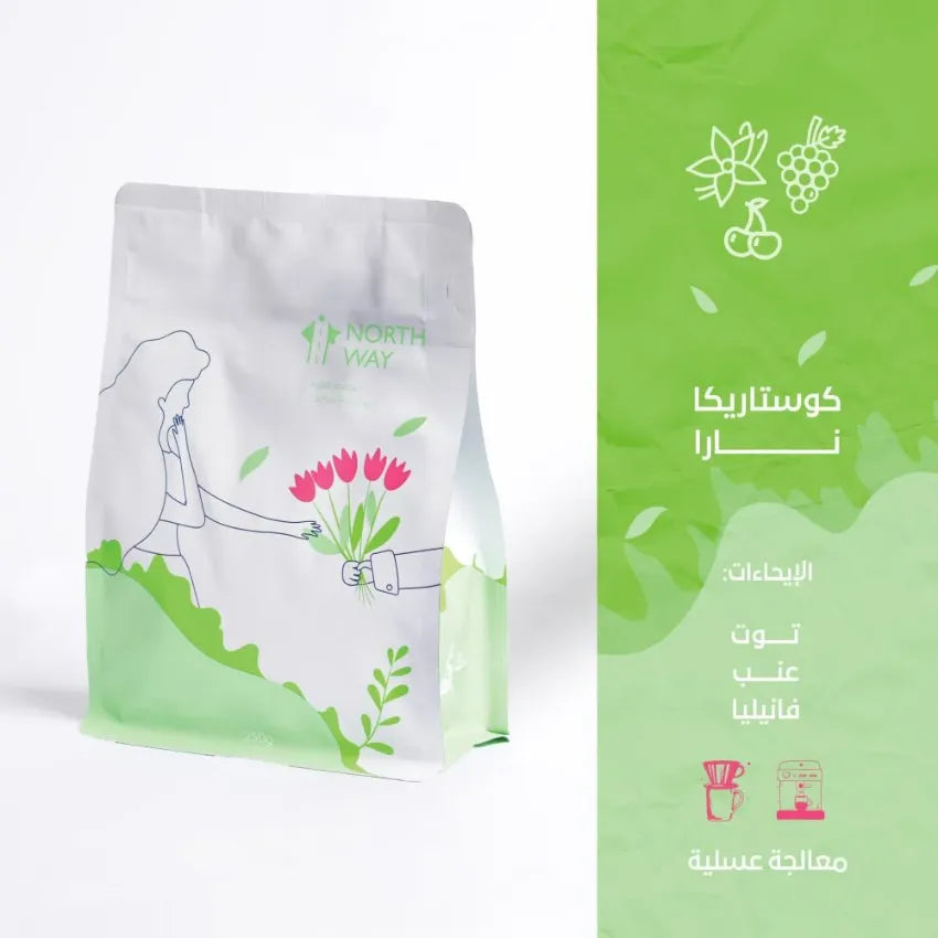 الطريق الشمالي | كوستاريكا نارا 250 غ