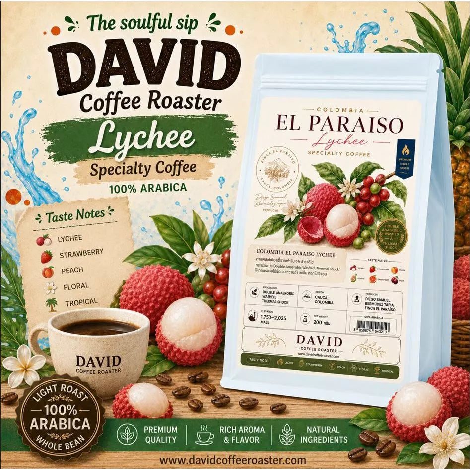 David |  Lychee 250G