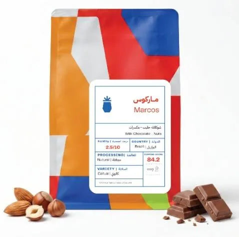 Ananas | Brazil Marcos 250G