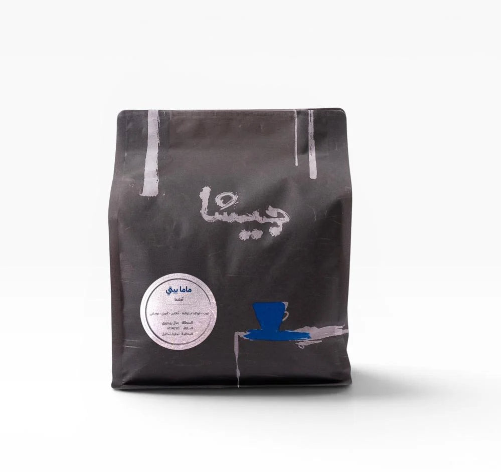 Geisha | Uganda Mama Betty 250G