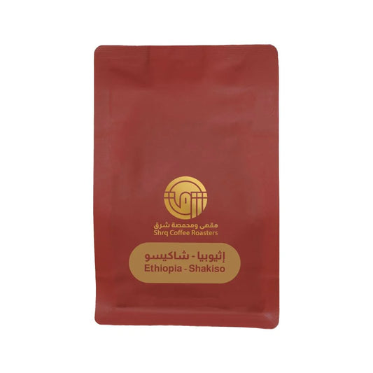 SHRQ | Ethiopia Shakiso 250G