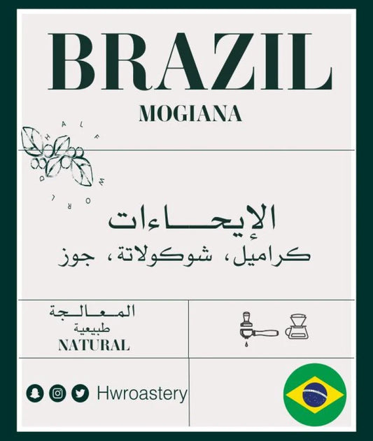 Half World | Costa Rica Sarchimor 250G