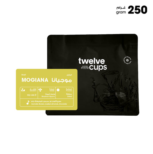 Twelve Cups | Colombia Alma Andina 250G