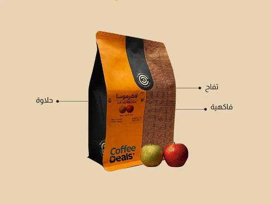 Coffee Deals | Colombia La Hermosa 200G
