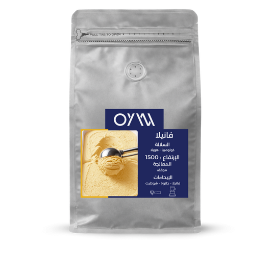 OYW | Brazil Vanilla