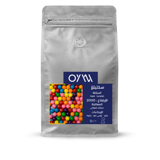 OYW | Colombia Skittles 125G