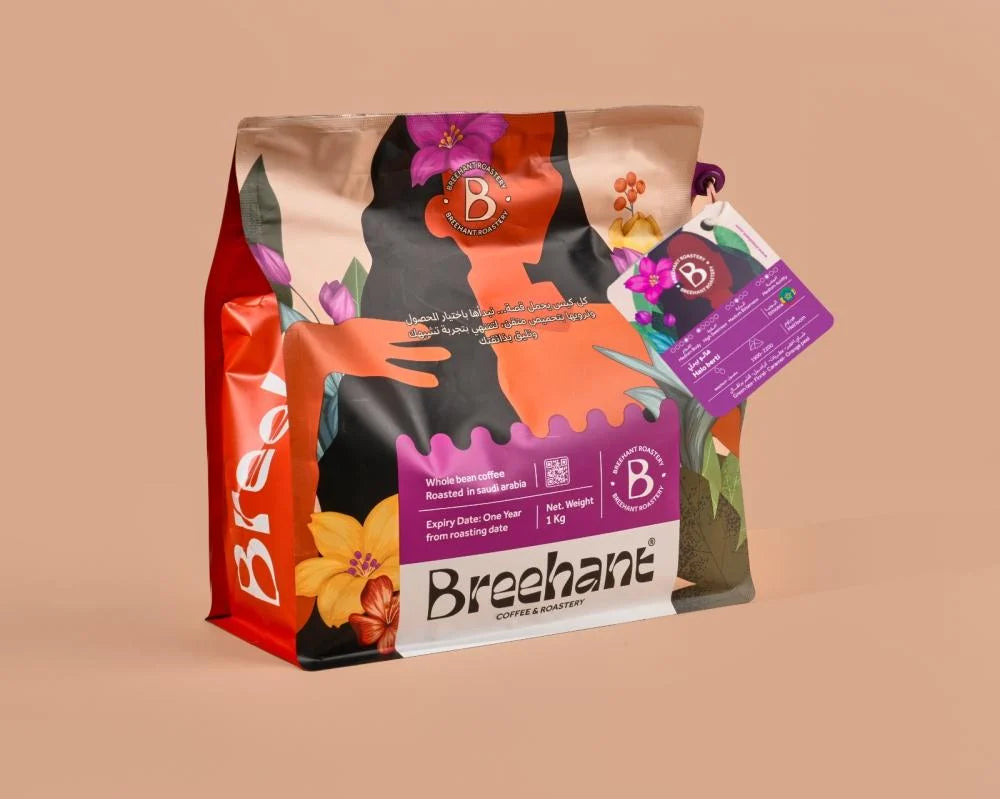 Breehant | Ethiopia Halo Berti 250G