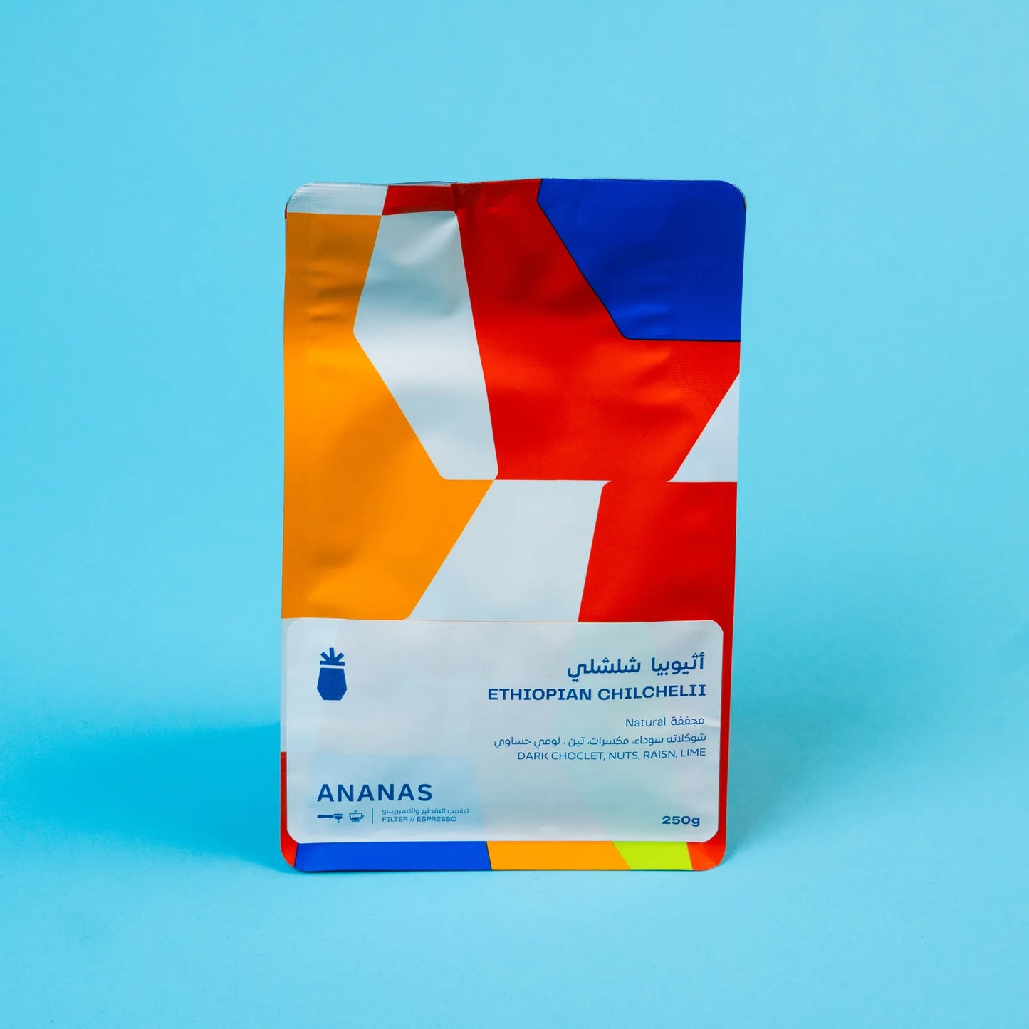 أناناس | إثيوبيا شيلشيل 250 جرام