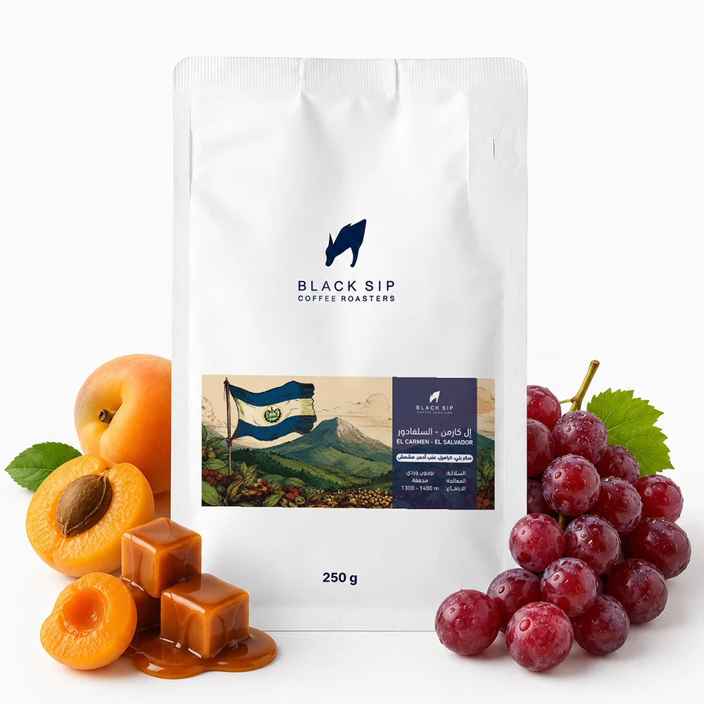 Black Sip | El Salvador Carmen 250G