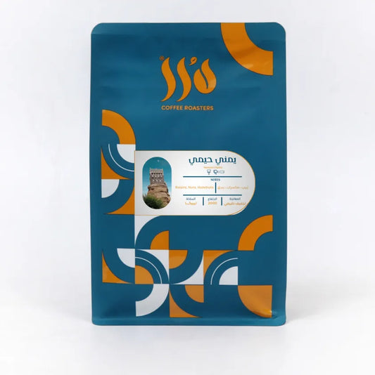 درار | يمن حيمي 250 غرام