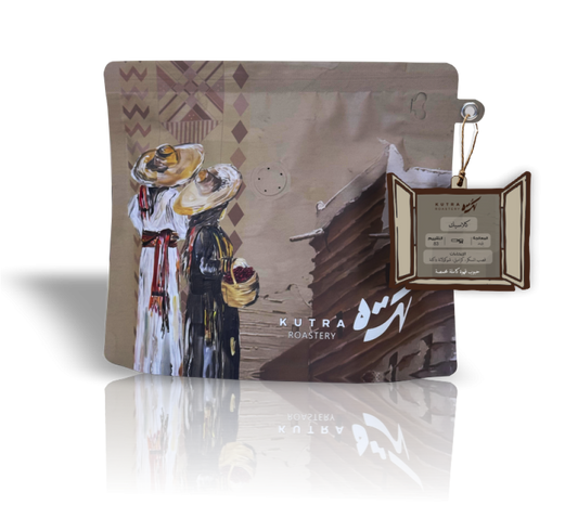 Kutra | The Classic Blend Espresso 250G