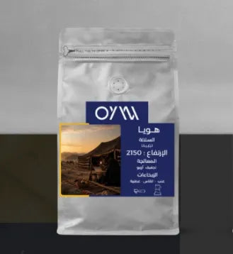 OYW | Yemen Hoya 250G
