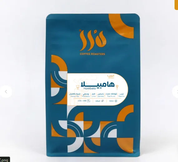 Durar | Ethiopia Hambela 250G