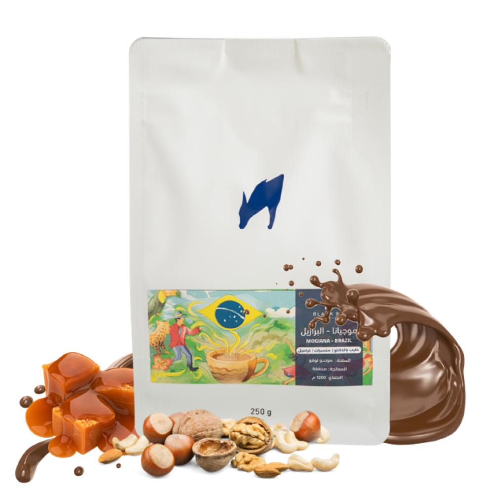 Black Sip | Brazil Mogiana 250G