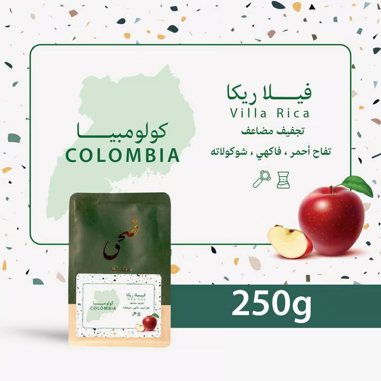 Doha | Colombia Villa Rica 250G