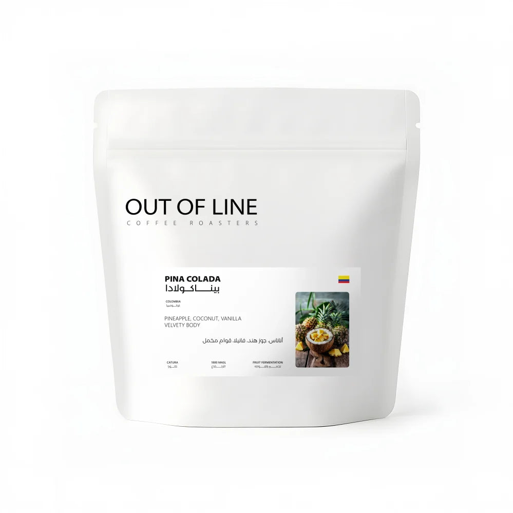Out Of Line | Pina Colada 125G
