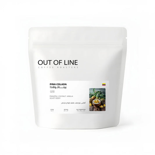Out Of Line | Pina Colada 125G