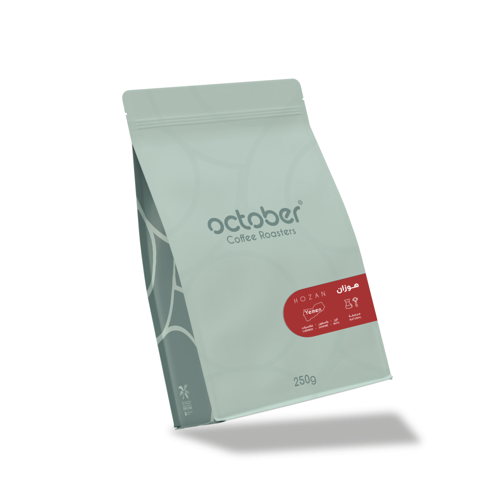October | Yemen Hozan 250G