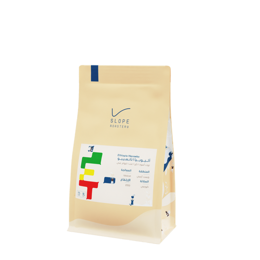 Slope | Ethiopia Nansebo 250G