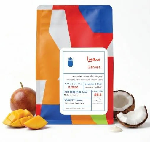 Ananas | Samira El Salvador 250G
