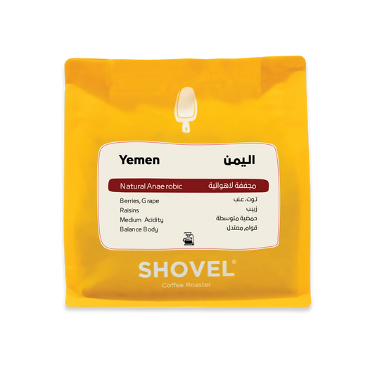 Shovel | Yemen Fermented 250G