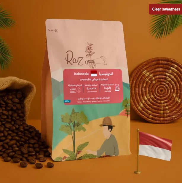 Raz | El Salvador Honey 250G