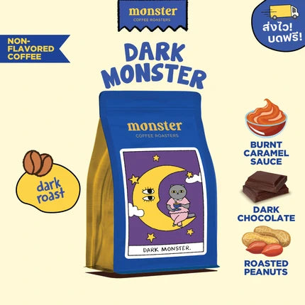 M&F | Dark Monster 200G