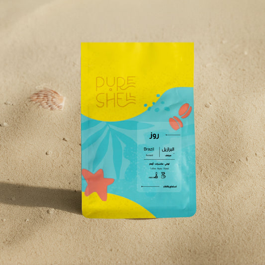 Pure Shell | Brazil Rose 250G