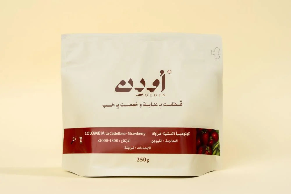 Ouden | Colombia Strawberry 250G