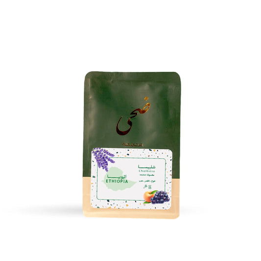 Doha | Ethiopia Chelbesa 250G
