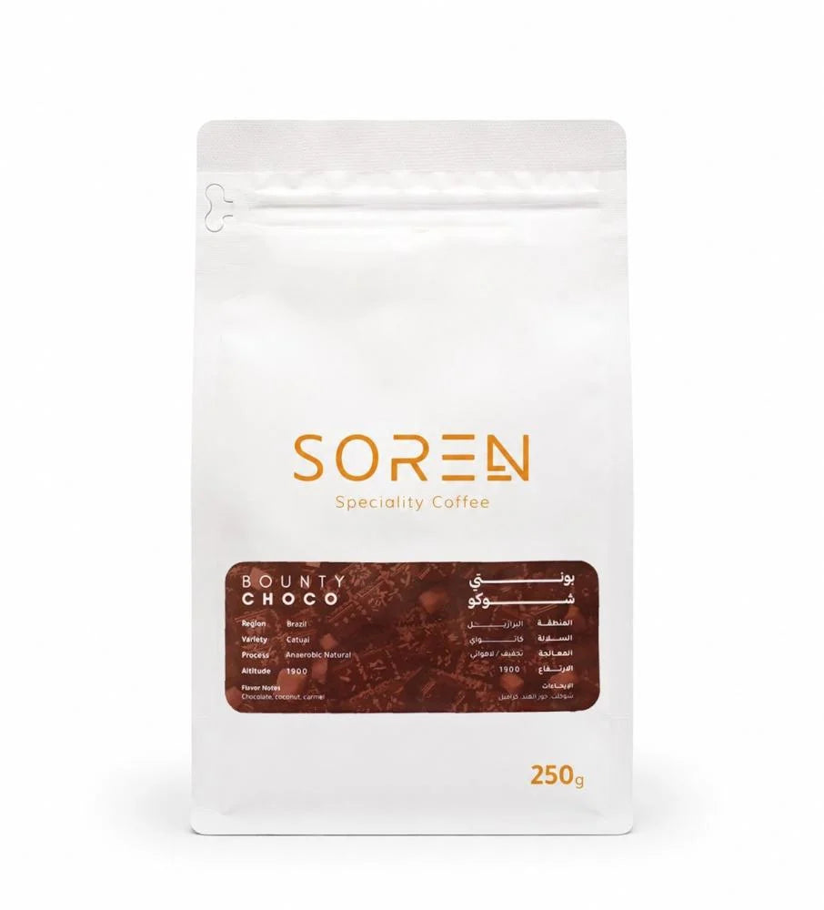 Soren | Brazil Bounty Choco 250G