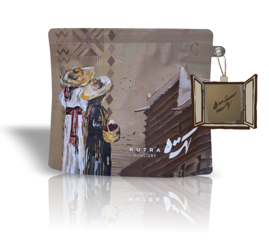 Kutra | Costa Rica Mirador 250G