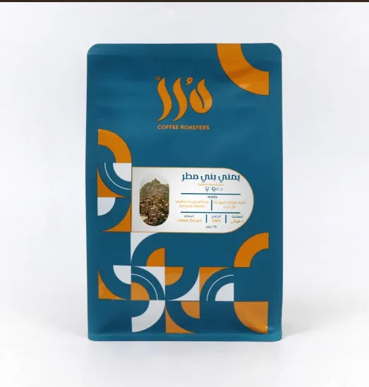 Durar | Yemeni Bani Matar 250G