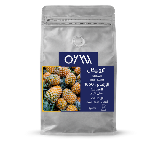 أناناس إثيوبي OYW | 250 غرام