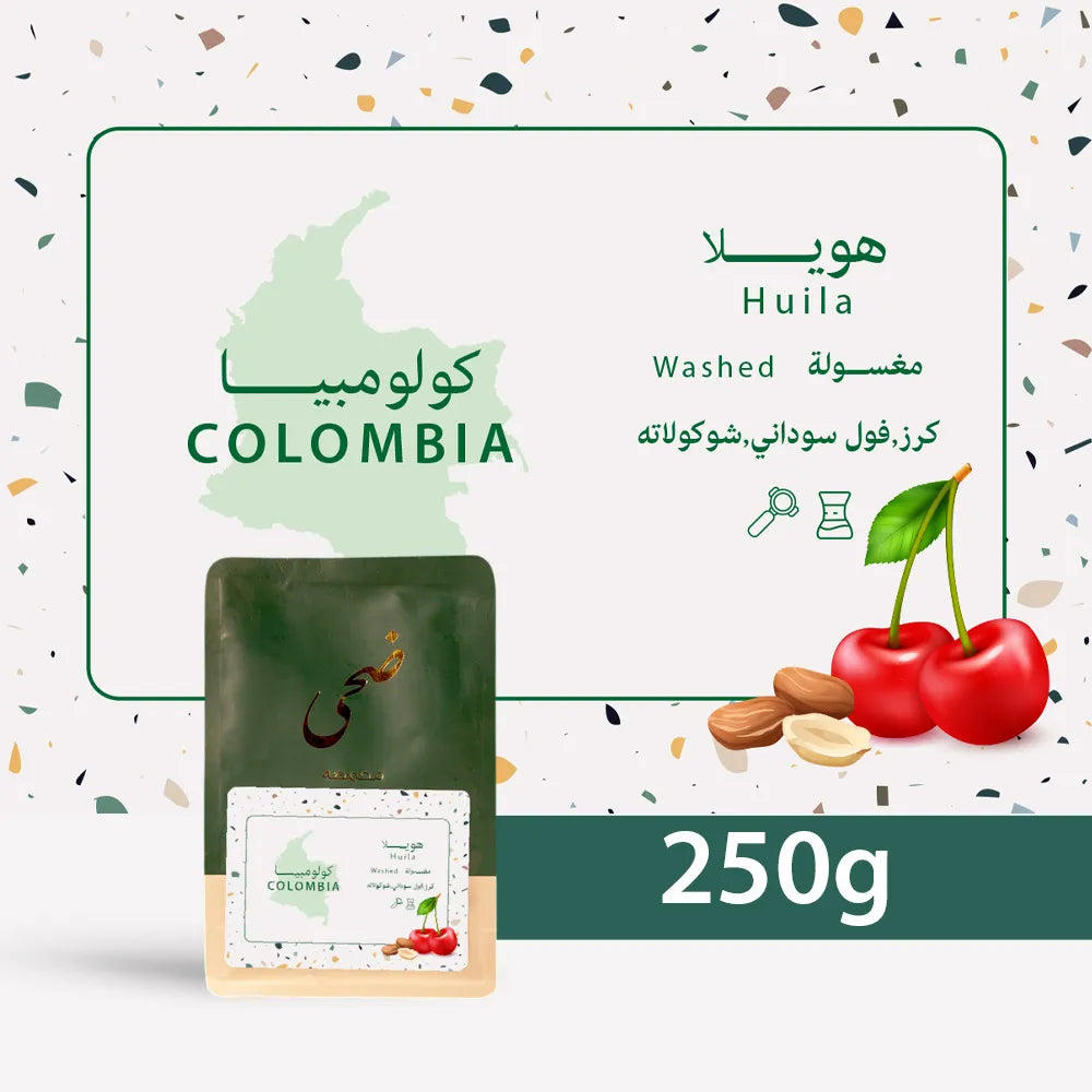 Doha | Colombia Huila 250G