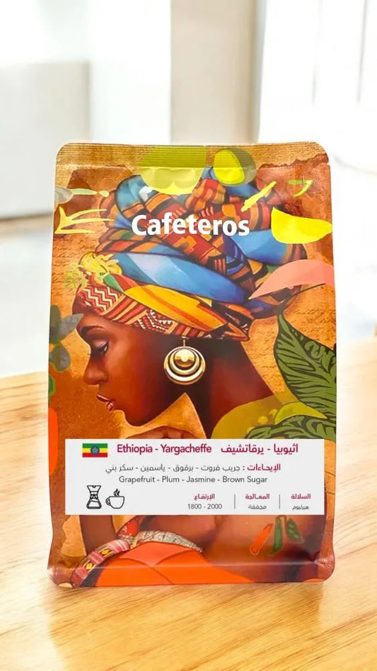 Cafeteros | Ethiopia Yirgacheffe 250G