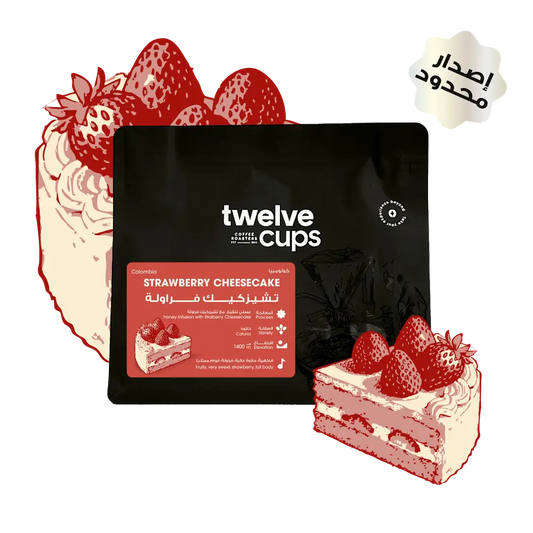 Twelve Cups | Colombia Strawberry Cheesecake 250G
