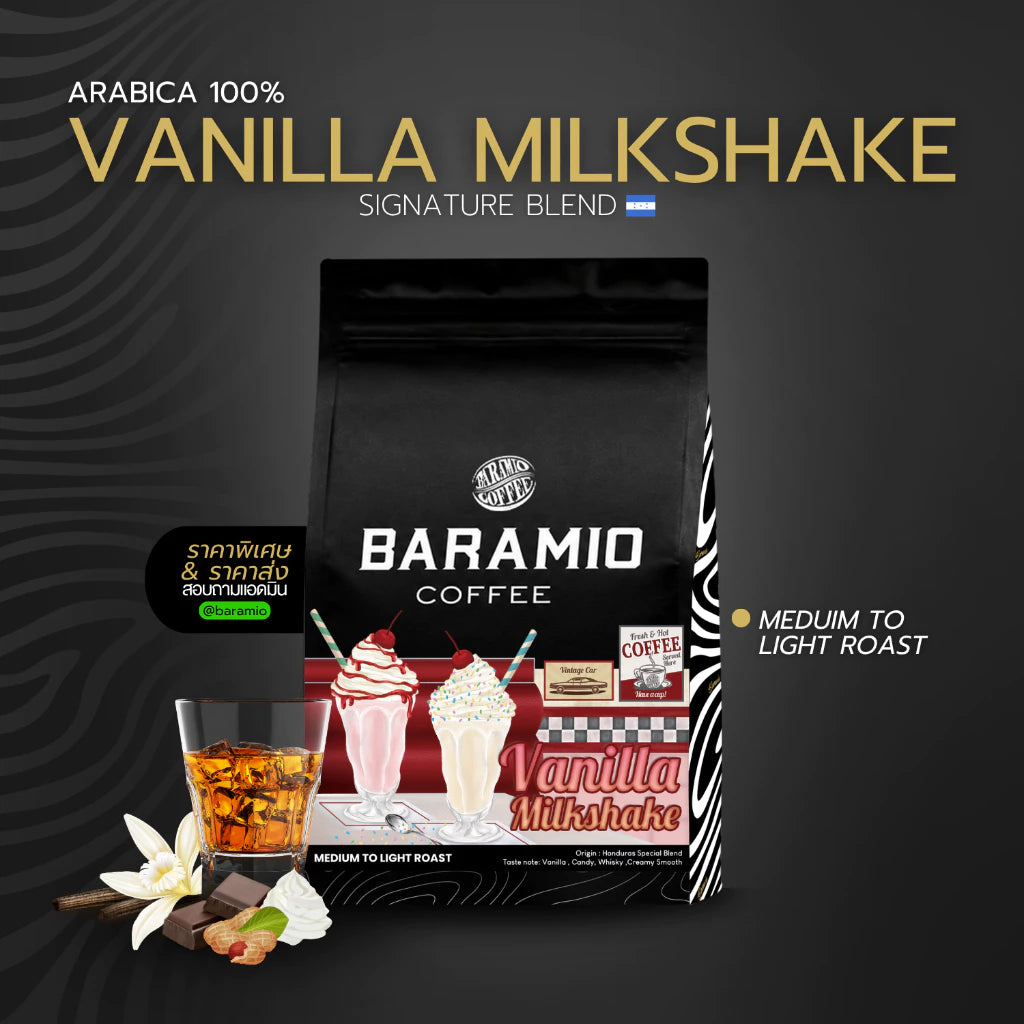 Baramio | Vanilla Milkshake 200G