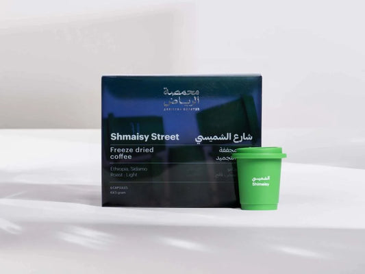 Arriyadh | Instant Coffee Shmaisy Street 6pcs