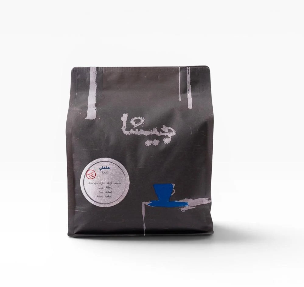 Geisha | Ethiopia Chelchele 250G