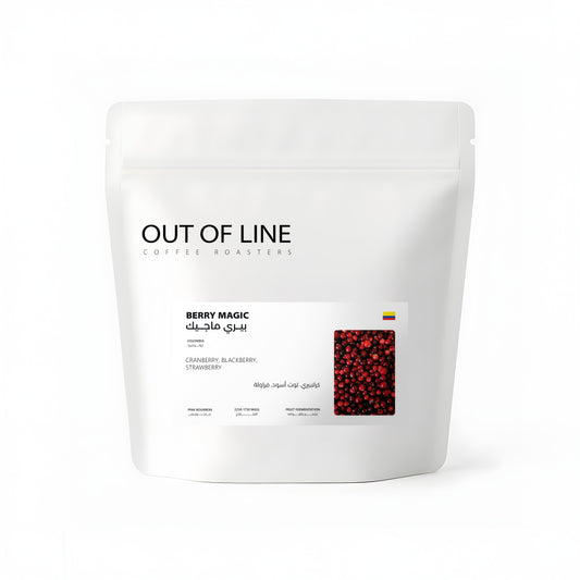 Out Of Line | Colombia Berry Magic 125G
