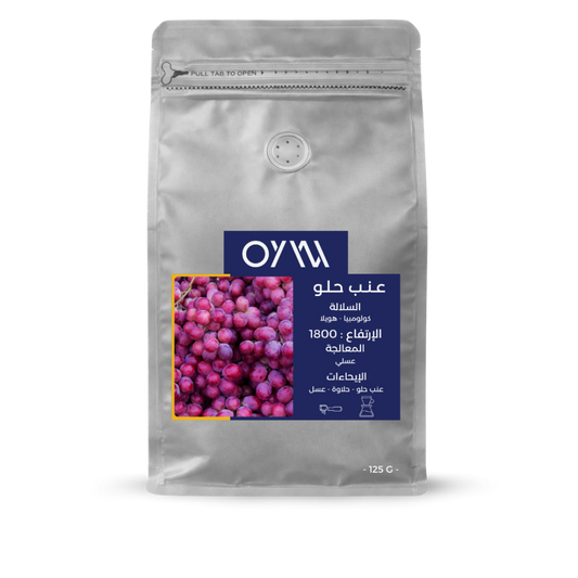OYW | Colombia Sweet Grape 125G