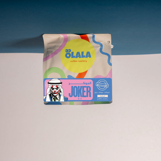 Olala | Al Joker Blend 250G